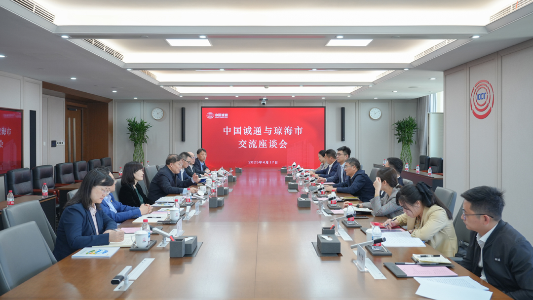 周长强带队赴北京开展招商考察活动